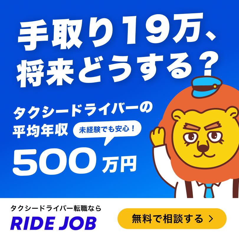 バナー広告 サンプル